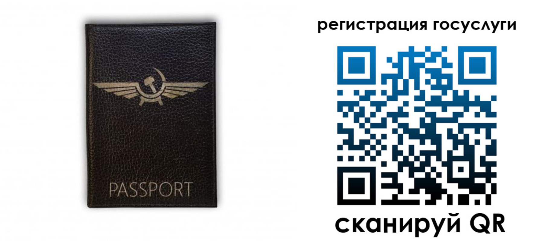 прописка в квартире в Тыве